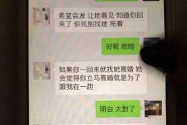 灌云婚外情调查取证：离婚谈判有哪三部曲